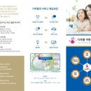 더푸름아동발달연구소 네이버블로그