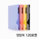 북20 이미지
