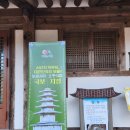 여래로 | 백제의 미소, 서산 용현리 마애여래삼존상