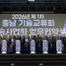 국립공주대학교 테크노융합대학원 이미지