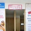 광탄안경콘텍트 | [금촌안경점] K비젼안경에서 내 눈에 맞는 안경 맞추기!