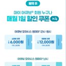 신세계안경콘택트 이미지