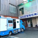 자활봉사센터 이미지