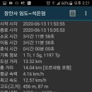 금수곡 이미지