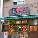 씨유 옥정세창제일점 | 양주 옥정 분위기 좋은 술집 팡꺼 | 꼬량볼이 맛있는 레트로 중식펍