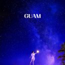 별빛 | 괌 여행 별빛투어 직접 다녀온 후기 | 괌 자유여행 필수 코스