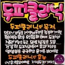 복수남로12번길 이미지