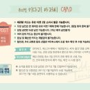 키다리아저씨2 이미지