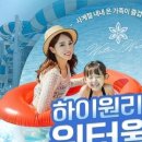 워터월드 - 구리시 원수택로64번길 64-7 | 워터월드