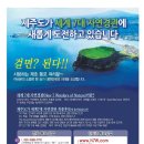 아이월드 이미지