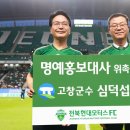 고창모터스 이미지