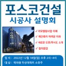에이에이건축사사무소 이미지