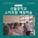 신월농장 이미지