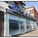 서래애물총칼국수 이미지