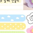 스리터 이미지
