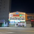 광진맛집