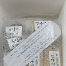 아산풍성한영농조합법인 이미지