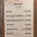 한양본갈비 티스토리