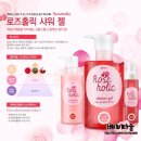 포천해피플라워 | [해피바쓰] 더 아리따움 컬렉션 - 샤워젤편