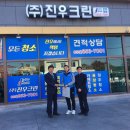 사남면사무소