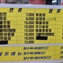 젠시오 장성호점 이미지