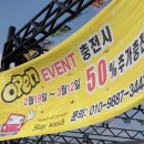 초이세차장 이미지