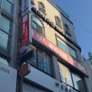 보드게임카페보드플릭 울산삼산점 이미지