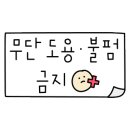 횡성하이샵 이미지