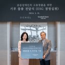 시그니엘서울 호텔 이미지
