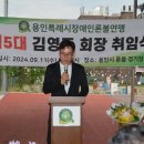 장애인론볼연맹 이미지