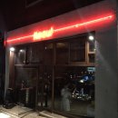 미아리고개 예술극장 이미지