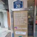 미성왕만두 이미지