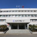 원미식당 경기매일