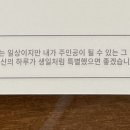 에브리데이 벌스데이 이미지