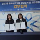 군포1동행정복지센터 이미지