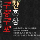 명동미래셀의원 이미지