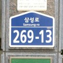 크린토피아코인워시수원영통