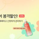 산뜻 이미지