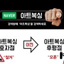 아트복싱체육관(후평점) 이미지