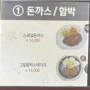 모두의콜&푸드 | 하이원 워터월드 음식반입 실내음식점 가격 푸드코트