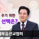 하늘 아버지 어머니의 은혜 하나님의 교회 이미지