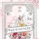 지은이농장 네이버블로그