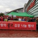 롯데마트 첨단점 이미지