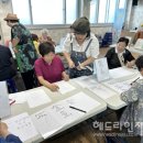 이도1동주민센터 이미지