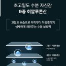 블랙밤부