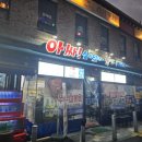 아싸살아있네 이미지