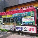 경인로61길 이미지