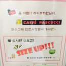 새로나헤어샾