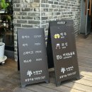 조치원 맛집｜라벨메종 솔직 후기