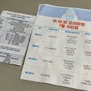 마을연구소마중 | 유아식 어린이밥 정기배송 추천 영양사 엄마의 우리 아이 반찬연구소